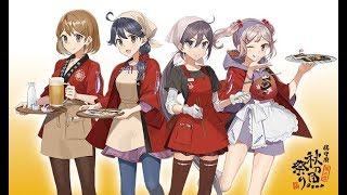 【艦これ】あ号消化とレベリング