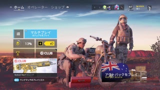 【R6S】おはよう　フルパでランク行きたいなー【レインボーシックスシージ】