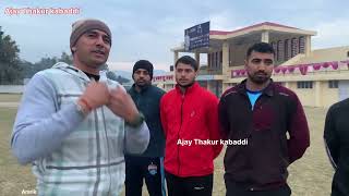 हिमाचल की कबड्डी टीम ने किया challenge accept वीडियो जरूर देखें#ajaythakur #yt