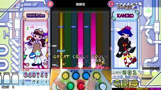 [ポップン] 斑咲花 初見