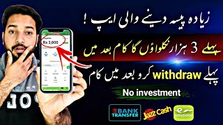 100% Real Earning App 2023 Without investment • Online Earning App Withdraw Easypaisa Jazzcash