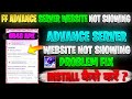 FF ADVANCE SERVER WEBSITE NOT SHOWING | Free Fire Advance Server Kaise Open Karen | How To Download