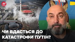 ⚡⚡КРИВОНОС про обстріл ЗАЕС: Вразити станцію надто складно