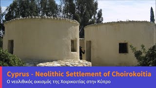 Choirokoitia Neolithic Settlement  - Cyprus