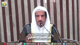 البنج من المخدرات لماذا لم يحرمه الإسلام؟ | #فتوى #الشيخ #ابراهيم_الانصاري