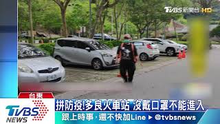 要停哪裡？民怨停車位少一半 防疫過頭