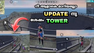 Update നു ശേഷം നമ്മുടെ TOWER ന്റെ അവസ്ഥ ഇതാണ് Part-3 #INSTAGAMER