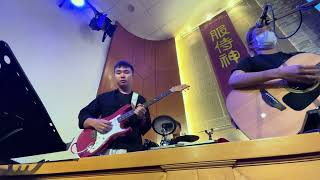 || 高唱入雲 | 16SEP2023 青年崇拜 | Electric Guitar Cam In-ear mix ||