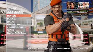 DOA6　バイマンマスターへの道　ランクマ、トレモ、ロビマ配信