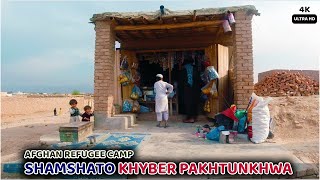 Afghan Refugee Camp | Shamshato | Khyber Pakhtunkhowa | 4K | 2021