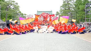 [4K] 京炎 そでふれ！彩京前線　京都学生祭典 2022 【公式撮影】