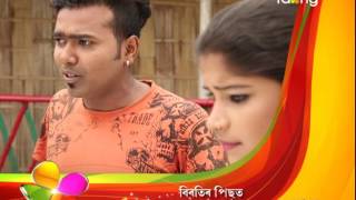 Oi Khapla | 15th March | Full Episode | No 506