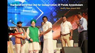 Thanjavur Awarded Conservation Of Ponds Ayyankulam #ISCA #smartcities #indore #thanjavur