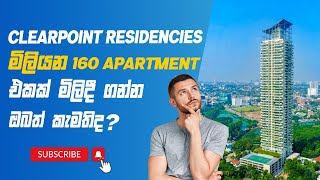 රාජගිරිය | මිලියන 160 කට 3-Bedroom  Luxury  Apartment එකක් | Clearpoint Residencies | LPW