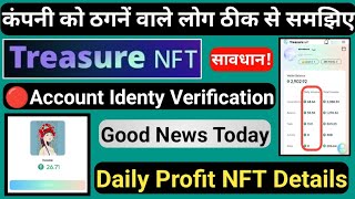 Treasure NFT Good News | Daily Profit NFT Details | Acount Identify | #treasurenft  New Update Today