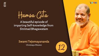 12 - Hamsa Gita | Swami Tejomayananda | #ShrimadBhagawatam | #ShriKrishna | #ChinmayaMission