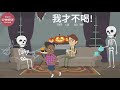 how to use 才 cái part 2 learn chinese online在线学习中文 mandarin chinese conversation between friends