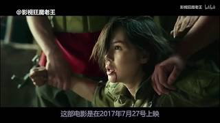 国产神片or烂片？两分钟了解《战狼2》是否值得一看！