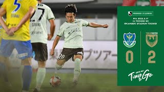 【ハイライト】#16 ｜ 栃木SC vs 東京ヴェルディ