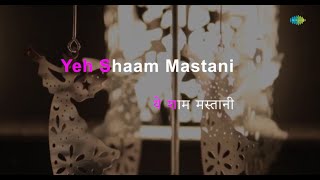 Yeh Sham Mastani -Karaoke Song With Lyrics| Kati Patang | Kishore Kumar | R.D. Burman | Anand Bakshi