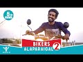 Bikers Alaparaigal 2 - #Nakkalites