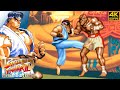 Hyper Street Fighter II - Ryu (T) (Arcade / 2003) 4K 60FPS