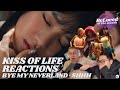 KISS OF LIFE MV Reactions: Bye My Neverland + Shhh | Beloved of the Month