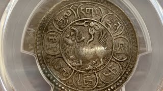 西蔵 チベット Tibet 5Sho 銀貨 獅子 PCGS鑑定AU50 シルバーコイン 中国 西藏  ショナ・ゴルモ サング タンガ アンティークコインY-18 china silver coin