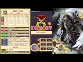 【白貓台版】葛雷亞ガレア lv9999 國王牛頭怪