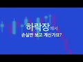 그 코인 이 알고싶다 게임 아이템 거래 블록체인 플랫폼 왁스 waxp