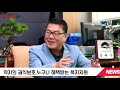 김세운 김천시의원 ‘2020대한민국사회발전대상’ 지방자치의정부문 대상 김세운의원 김천시청 지방자치의정부문대상 국민의소리tv 황지영기자 혜택받는복지지원