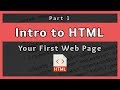 Introduction to HTML || Your First Web Page || Part 1