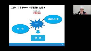 【ビジネスマネジャー検定試験®】管理職としての幅広い知識を会得！ビジマネの魅力〔東京商工会議所・大阪商工会議所 共催〕