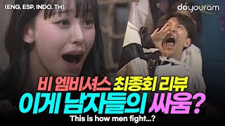 'Be Mbitious' Final Episode Review, fierce competition to be on 'Street Man Fighter'