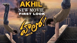 Akhil Akkineni's "Hello" Movie First Look - Vikram K Kumar | Silly Monks