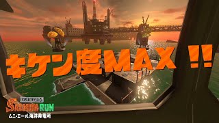 【ゆっくり実況】サーモンランの 危険度Maxはつらいよ