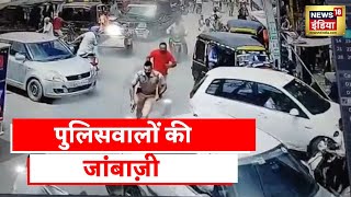 Punjab News :  Firozpur से चौंकाने वाली तस्वीरें, पुलिस अधिकारी और जवान सड़क पर दौड़ते नज़र आए