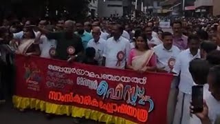 മേപ്പയൂർ ഫെസ്റ്റ് 2025ഘോഷയാത്ര