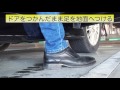 【車の静電気防止対策】車から降りるとき放電編 how to antistatic【冬の乾燥時期のライフハック】