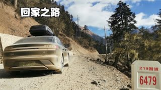 汉EV纯电动车60小时1500公里，艰难的跨省回家之路【杜思聪游记】