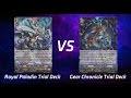 Cardfight! Vanguard G - Trial Decks: Gear Chronicle vs. Royal Paladin