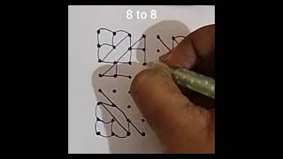 8 to 8 simple daily rangolis