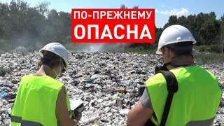 Экопатруль  Посёлок Роза  Свалка