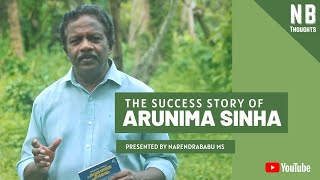 അരുണിമ സിൻഹയുടെ വിജയരഹസ്യം | The Success Story of Arunima Sinha | NB Thoughts