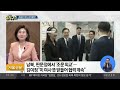 핫플 北 김여정 통해 이희호 여사 조의문·조화 전달 김진의 돌직구쇼