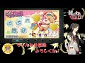 91【龍が如くonline】ゴロ美スクラッチぽち編 ースクラッチ恐怖症になりそうよー【ぽちプレイ】