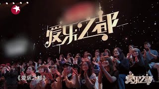 【阿云嘎Ayanga 】用声音塑造人物，不负每一份热爱!首轮音乐剧竞演下半场一触即发，本期选手又将会带来怎样的精彩舞台，锁定本周六晚八点半