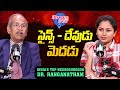 Dr. Ranganatham, India's Topmost Neurosurgeon Pod Cast | Talk Show with Harshini | Telugu Podcast