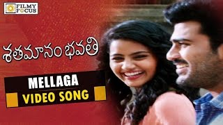 Mellaga Tellarindoi Video Song Trailer || Shatamanam Bhavati Movie Songs || Sharwanand, Anupama