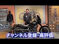 【ブラックカスタム】2017年モデルファットボーイs中古車カスタム動画【ハーレー】